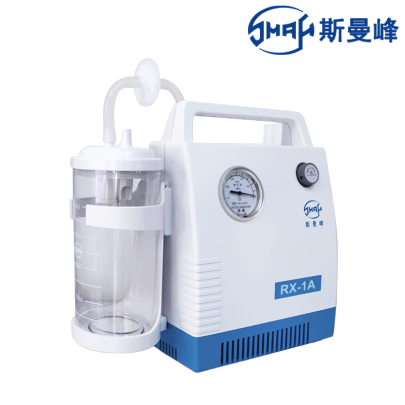 斯曼峰小兒吸痰器 RX-1A