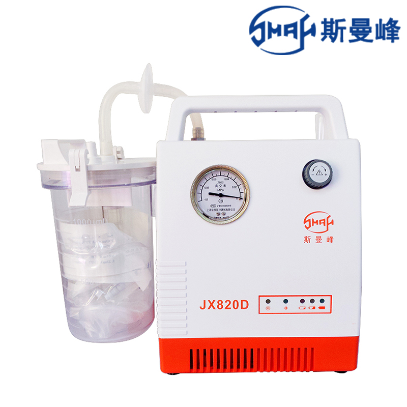 斯曼峰便攜式吸引器 JX820D