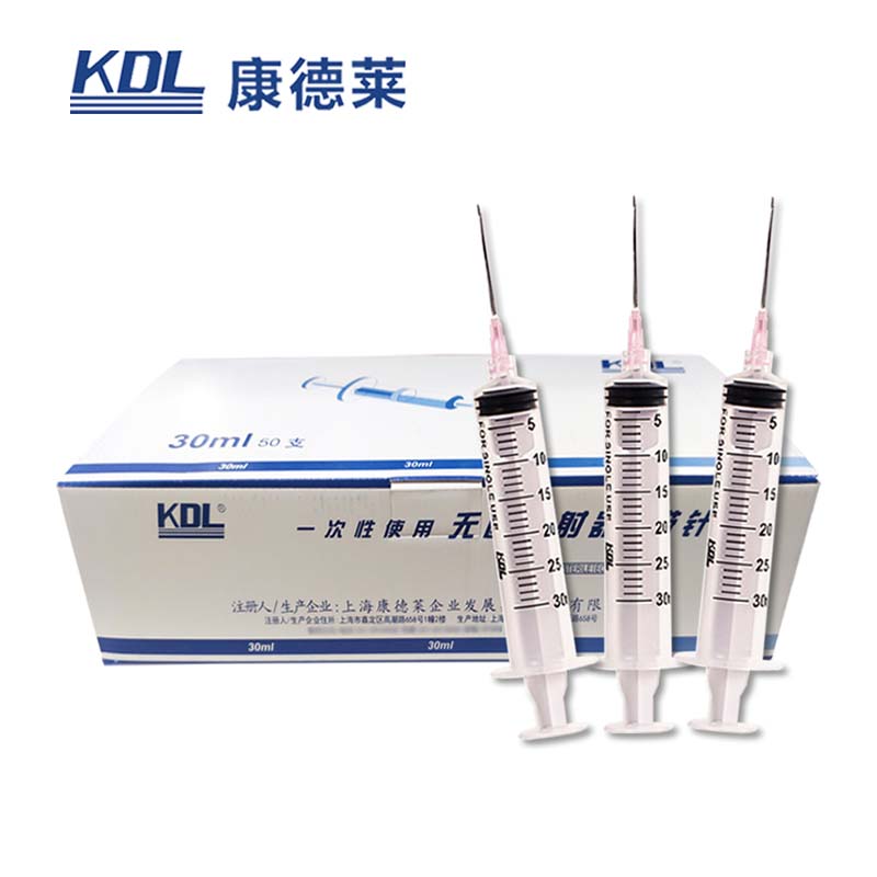 康德萊一次性使用無菌注射器30ml 螺口