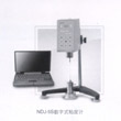 菁華數(shù)字式粘度計(jì) NDJ-5S