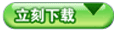 免費(fèi)下載哈佛健康飲食忠告