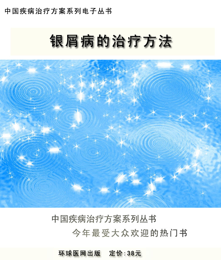 查看雜志詳細介紹